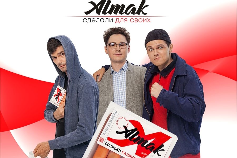 Сосиски «Калининградские» — сделаны для своих