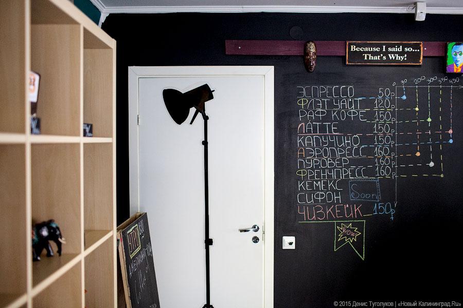 Темная сторона напитка: как готовят кофе в «GS Coffeeshop»