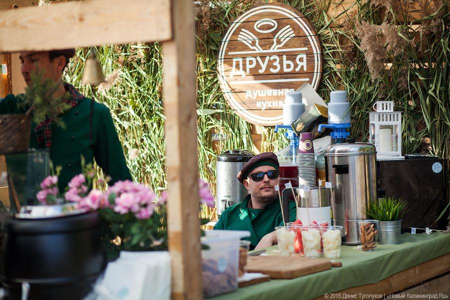 Кант был бы сыт: на острове стартовал «Street Food Weekend-2015»