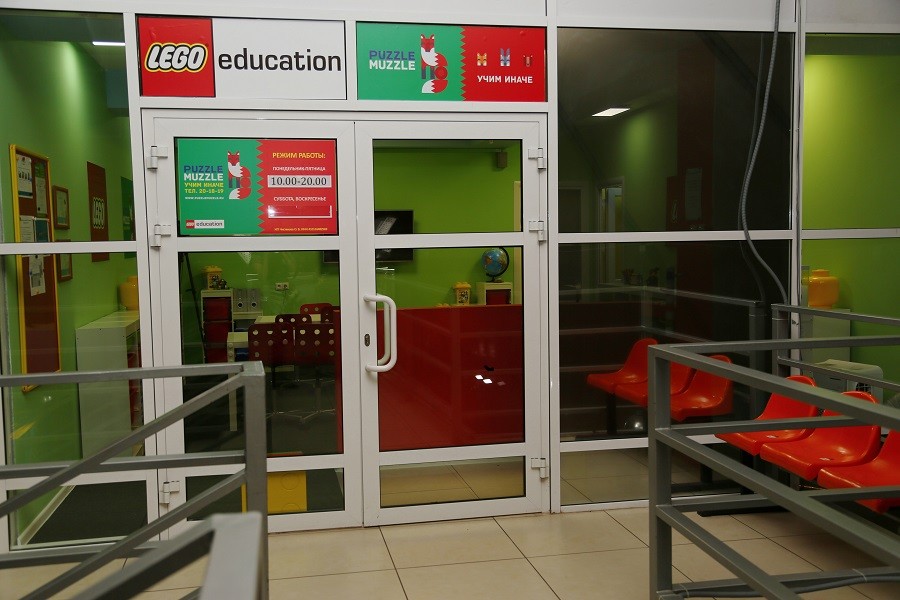 Началась  запись на LEGO-каникулы в центре развития Puzzle Muzzle 