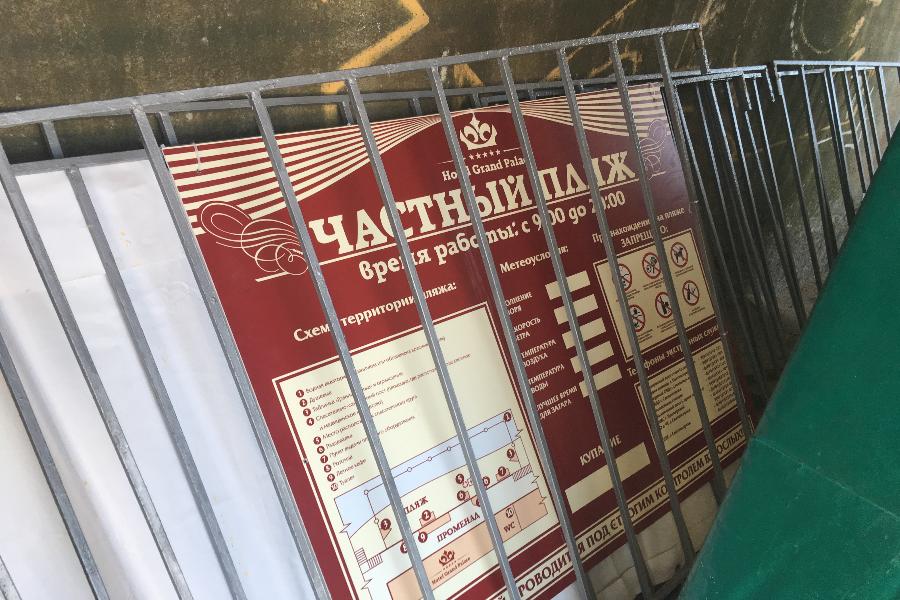 В Светлогорске обнаружили частный пляж с платными услугами (фото)