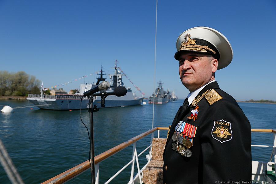 Сверхзвуковые и «Настойчивый»: в Балтийске прошла репетиция морского парада