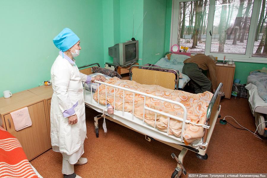 Доктор Лиза о хосписе в Калининграде: «Я в ужасе от вашего правительства»