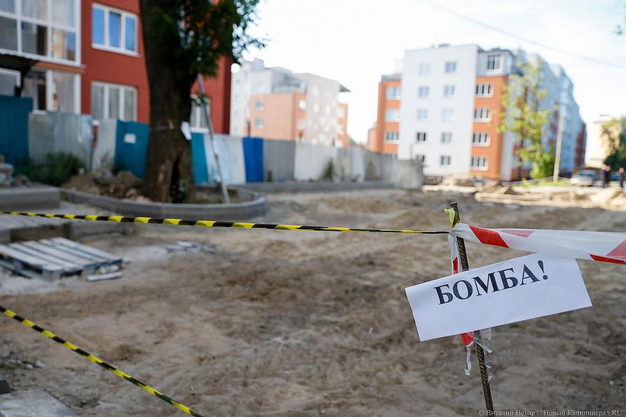 Без паники: как жильцов домов на Гагарина от неразорвавшейся бомбы спасали
