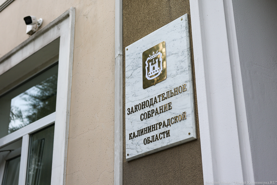 Власти собираются потратить на пиар Заксобрания на ТВ и радио 1,6 млн рублей