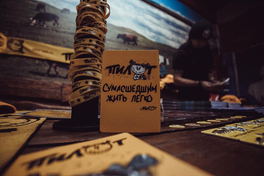 Чертова дюжина: группа «Пилот» представила калининградцам свой новый альбом