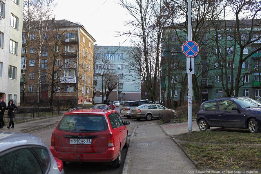 «Без права налево»: фоторепортаж «Нового Калининграда.Ru» с ул. Галицкого