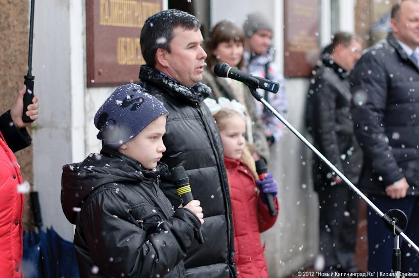 «Быстрее вырасти, чтоб стать министрами»: фоторепортаж «Нового Калининграда.Ru»