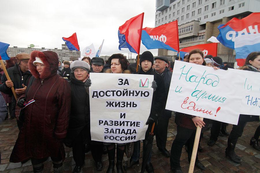 «День защитника стабильности»: фоторепортаж «Нового Калининграда.Ru»