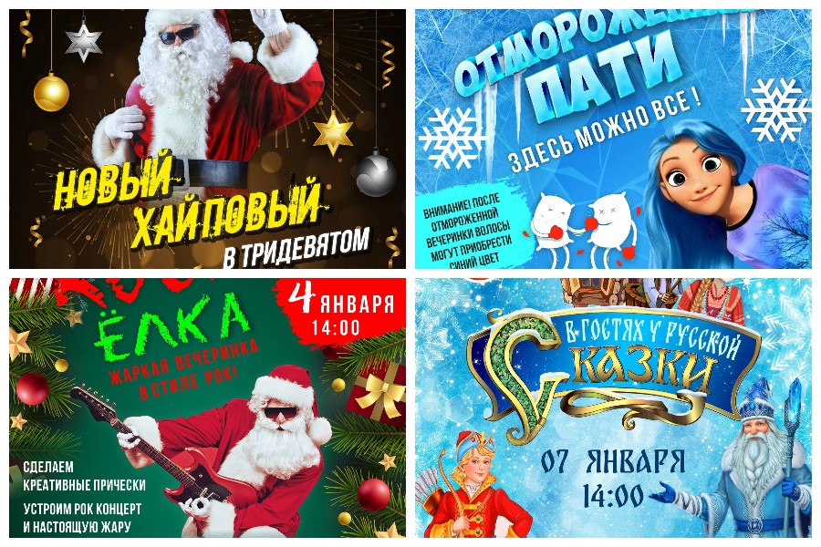 Все в отрыв!: «Резиденция королей» устраивает шумные вечеринки на каникулах