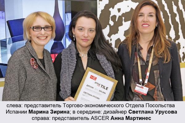 Калининградка обошла всех на международном конкурсе!