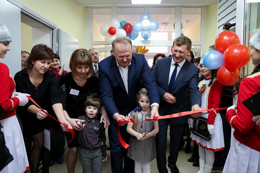 «Светлячок» на месте огородов: в Гусеве открылся новый детский сад (фото)