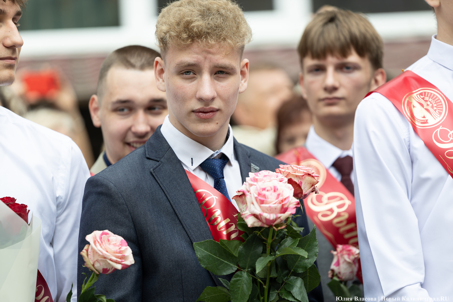 Под вальс из старого фильма: как проходил «Последний звонок» в школе № 6