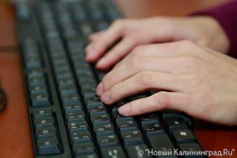 Суд оштрафовал советчанина, призывавшего «Вконтакте» к насилию против чиновников