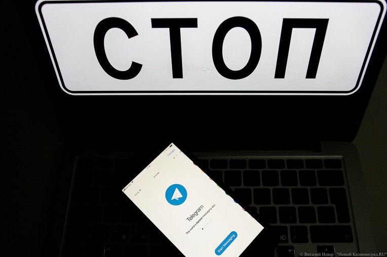 Роскомнадзор говорит о противостоянии с американскими IT-гигантами из-за Telegram