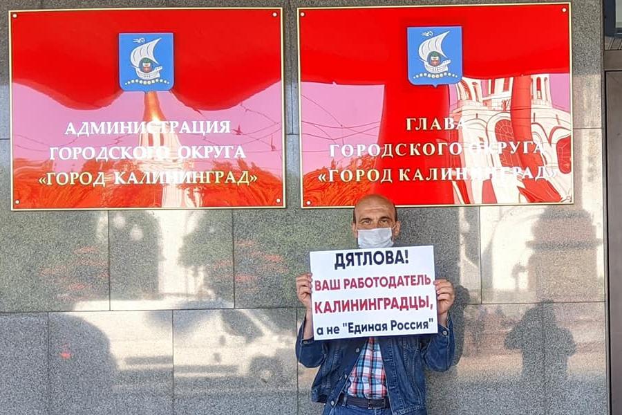 Активисты устроили пикет у мэрии в поддержку жителей Северной горы