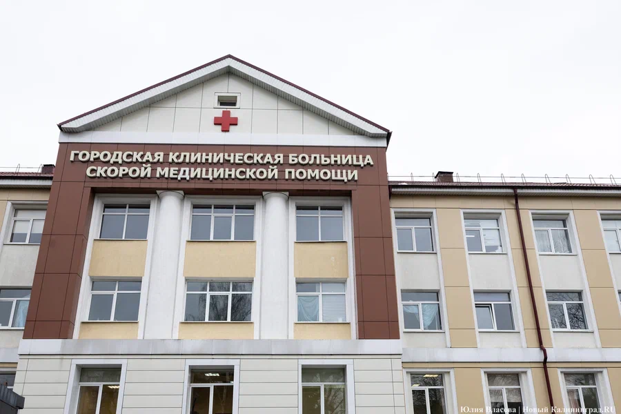 В калининградской БСМП за майские праздники провели 70 экстренных операций