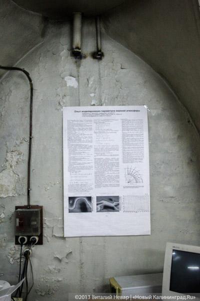 Храм науки: ученые филиала РАН, находящегося в кирхе Св. Адальберта, боятся выселения