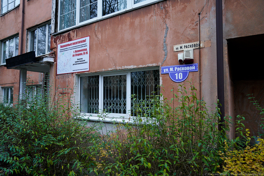 Общественная палата предложила снять с повестки облдумы вопрос по дому на ул. Расковой 