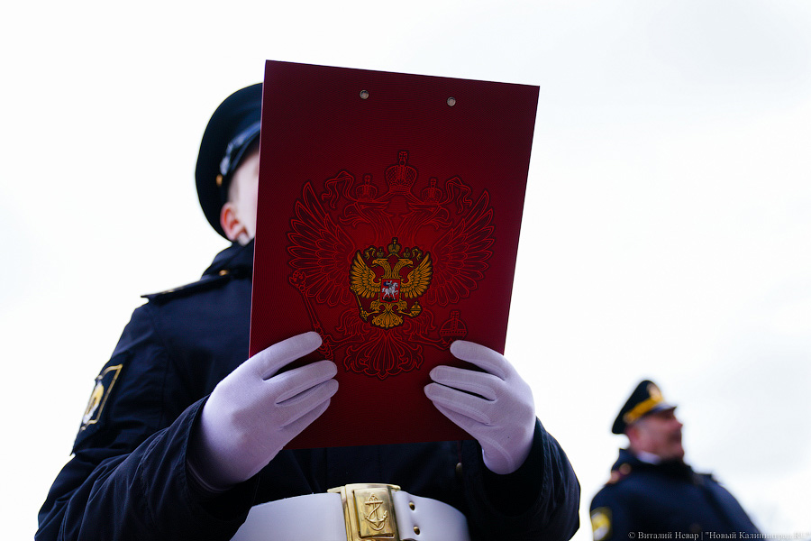 В Калининграде прошла церемония посвящения в нахимовцы. Вот как это было