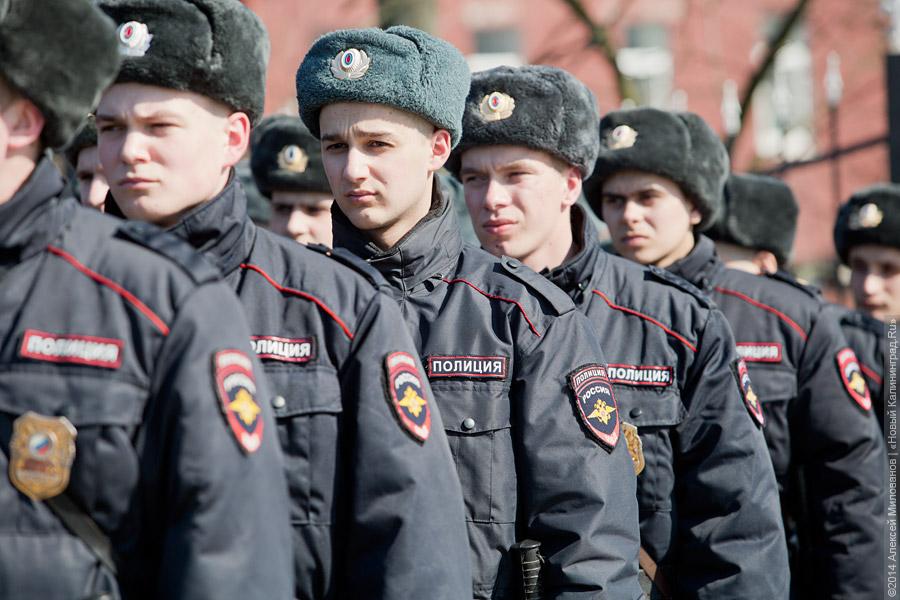 Смотр и развод: кто охраняет общественный порядок в Калининграде (фото)
