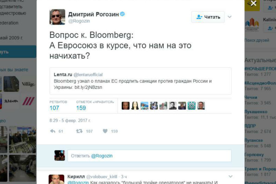 Рогозин рассказал, что России «начихать на санкции ЕС»