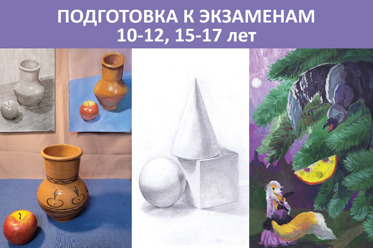 Детская школа дизайна