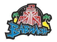 РК «Вавилон» приглашает на детские утренники