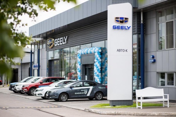 Geely полной жизнью: состоялось торжественное открытие дилерского центра