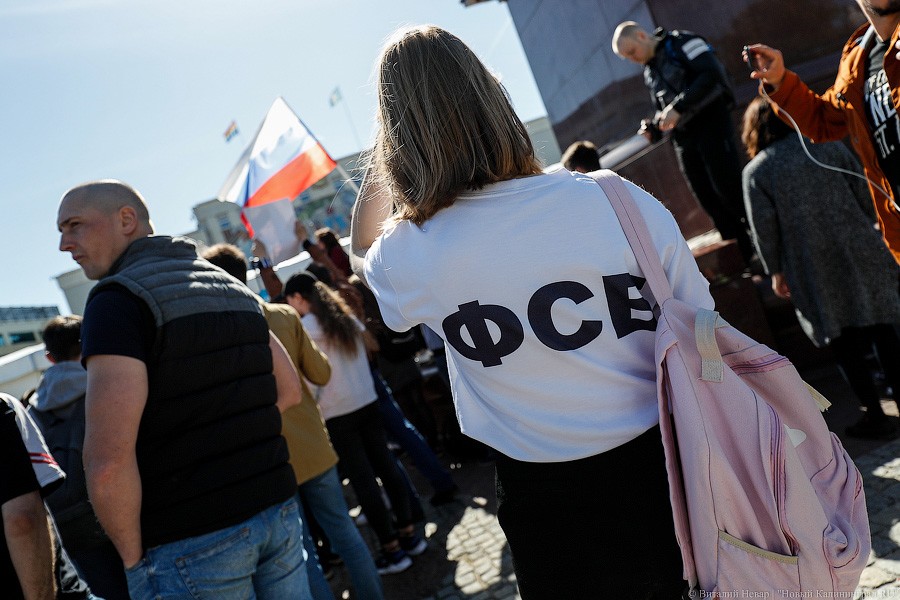 «Любой лучше, чем Путин»: как в Калининграде прошла акция «Он нам не царь»