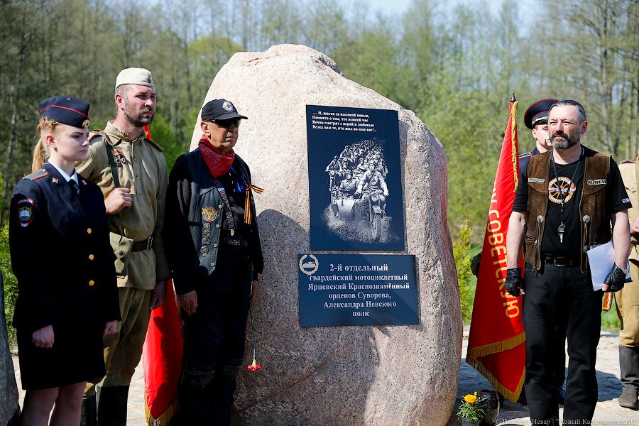 Своими силами: под Калининградом открыли мемориал воинам-мотоциклистам (фото)
