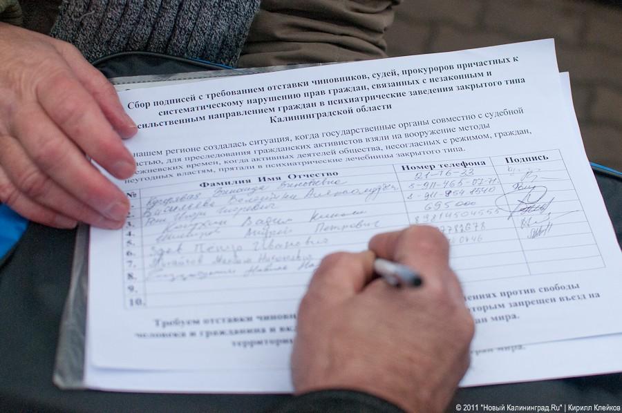 «Как автомобилисты с ценами боролись-2»: фоторепортаж «Нового Калининграда.Ru»