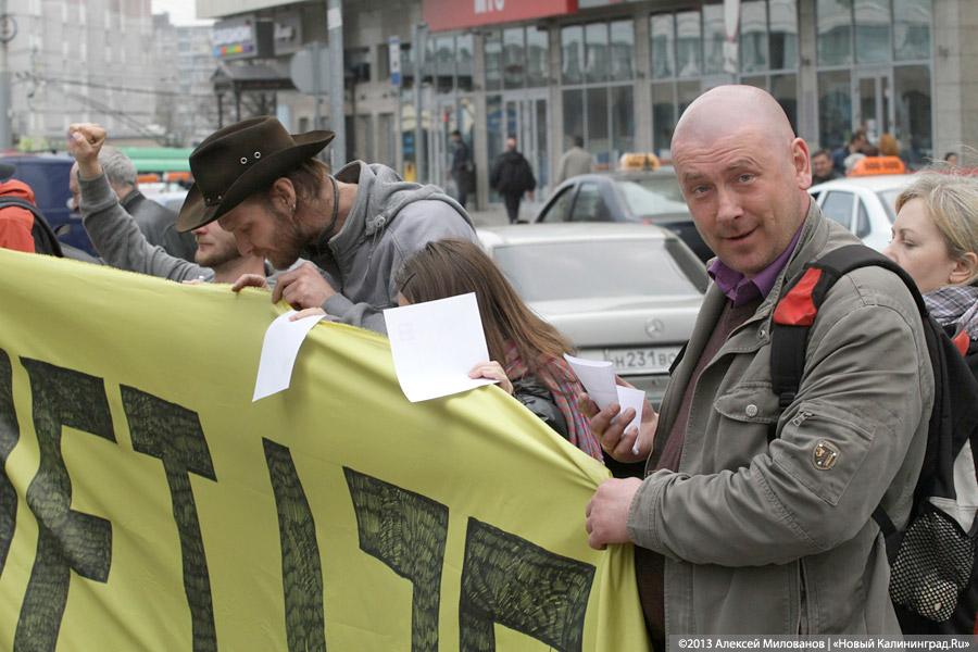 «Банки и бочки»: акция протеста финансированию Балтийской АЭС в Калининграде