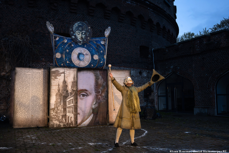 Не кантовать: в башне «Врангель» сыграли спектакль про Канта