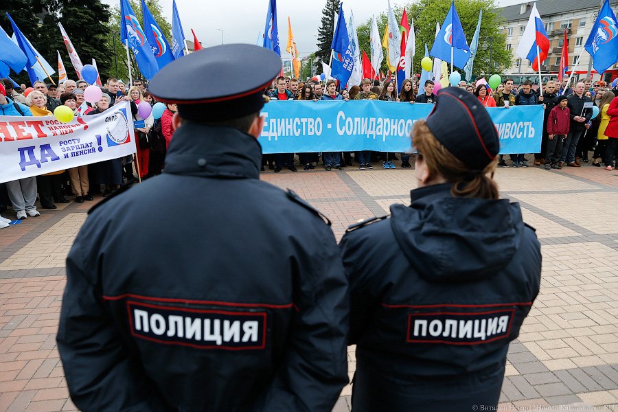 Холодный Первомай: как в Калининграде прошла традиционная демонстрация