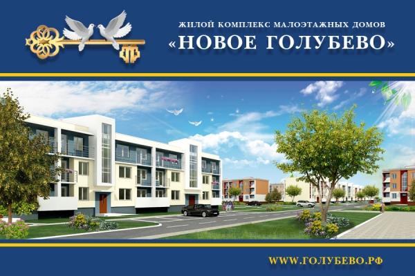 Квартиры стоят дешевле машин?