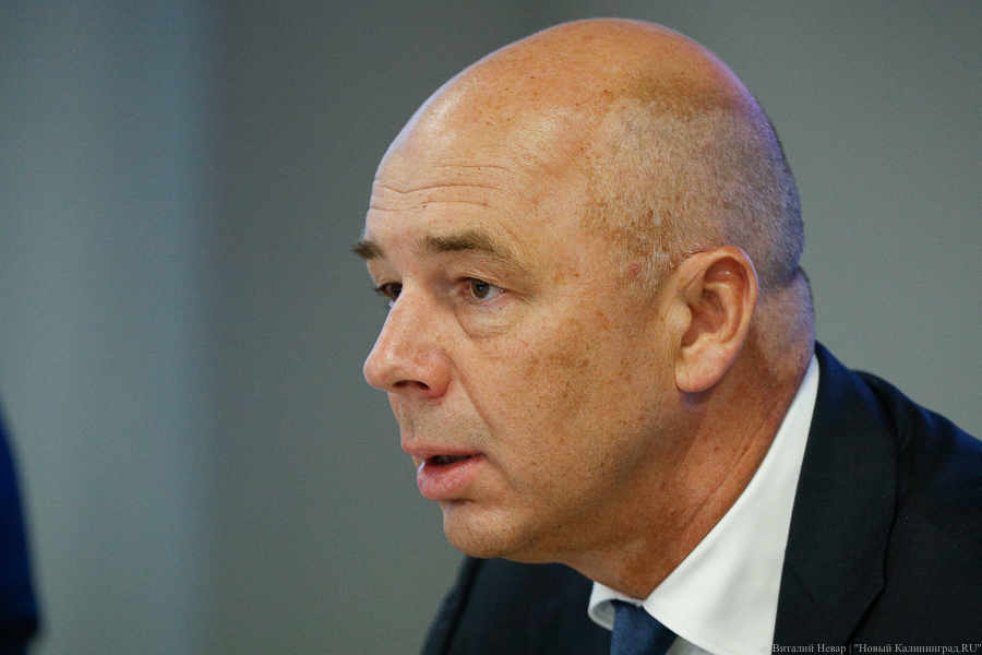 Глава Минфина рассказал, как защитить Россию от воздействия санкций