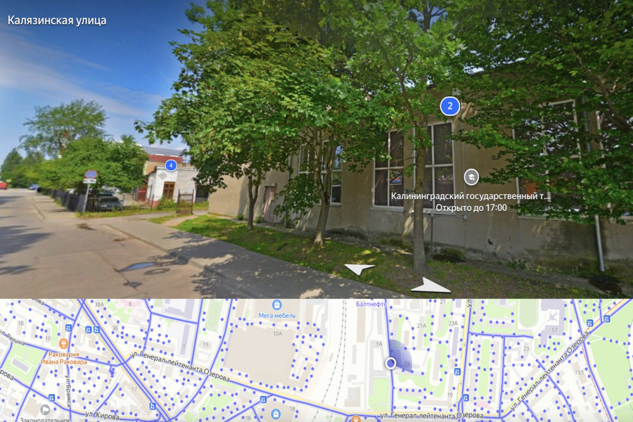 Изображение: скриншот «Яндекс Панорамы»