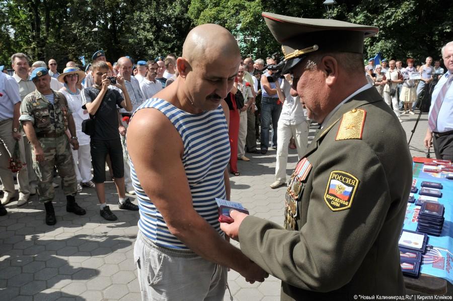 День ВДВ в парке "Юность": фоторепортаж "Нового Калининграда.Ru"