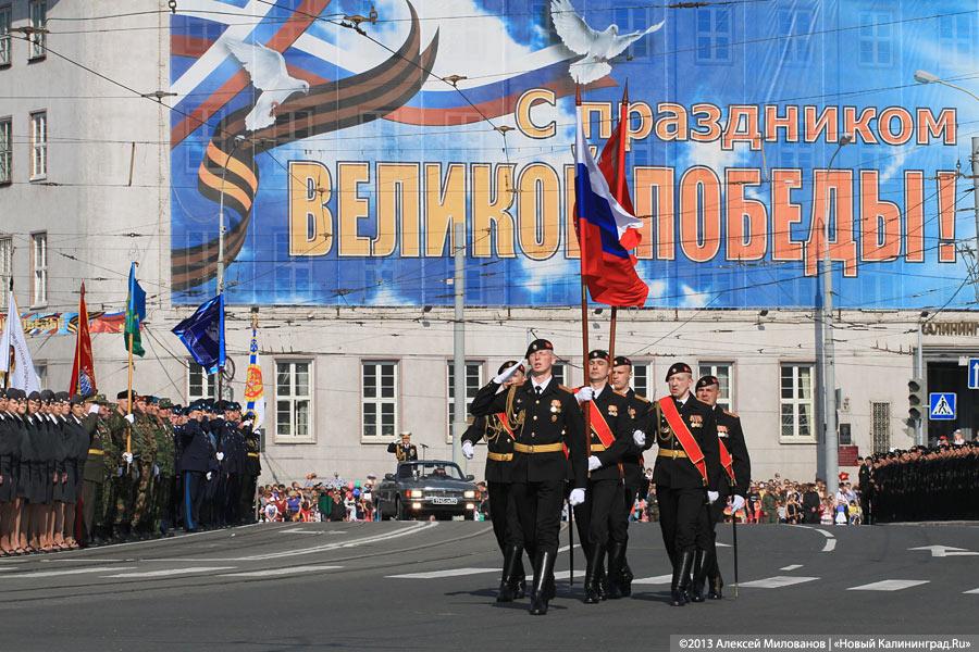 «68 лет памяти»: парад Победы-2013 