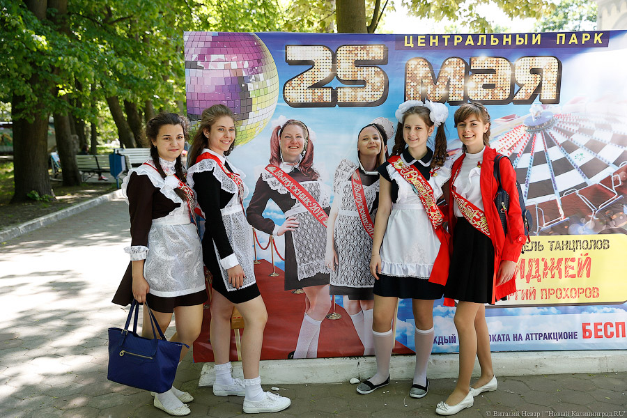 «Звонок для ученика»: как калининградские школьники отмечают конец учебного года