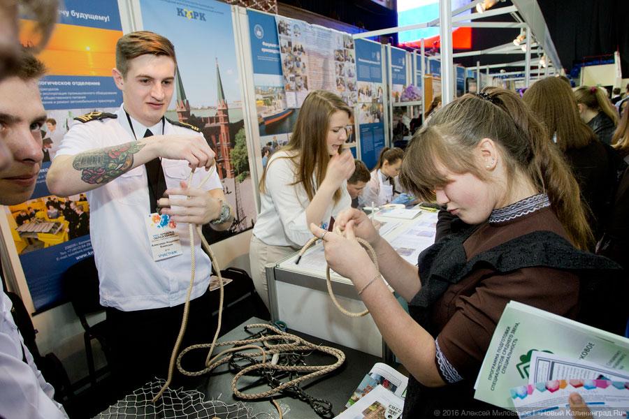 Жизнь как главный проект: выставка «PRO Ярмарка образования» в Калининграде