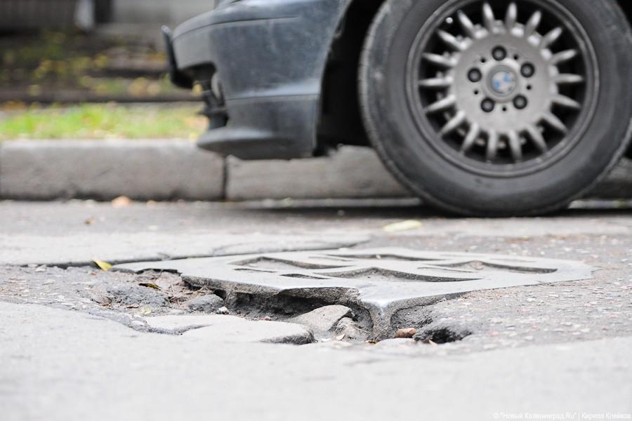 "Езда с приседаниями": репортаж "Нового Калининграда.Ru"