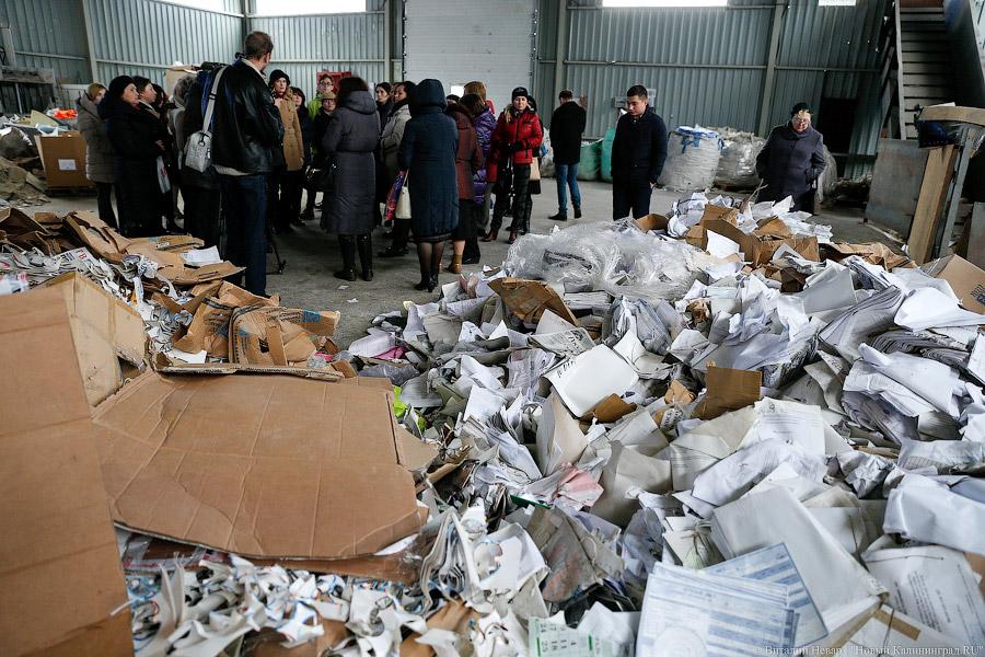 «Нечистый» бизнес: как и где в Калининграде научились зарабатывать на отходах