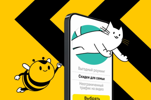 Клиенты «билайна» стали осознаннее подходить к потреблению услуг связи