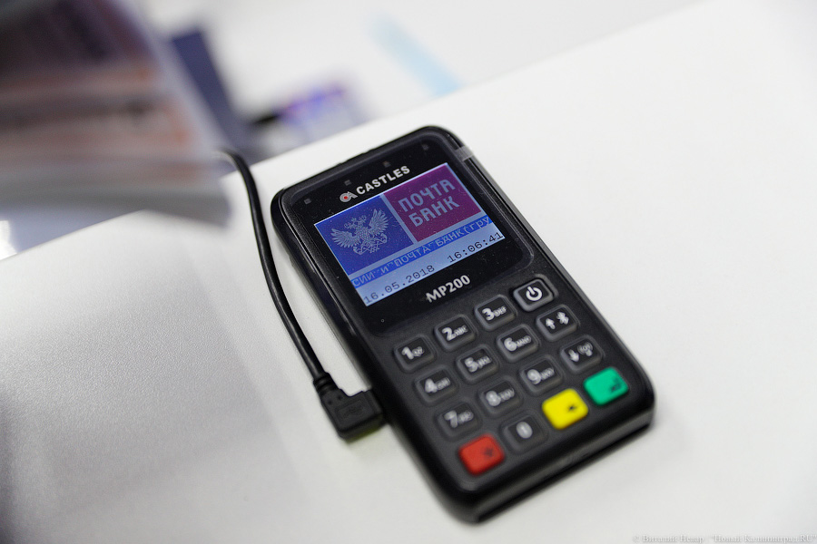 РБК: из России уходит крупнейший поставщик терминалов для безналичной оплаты