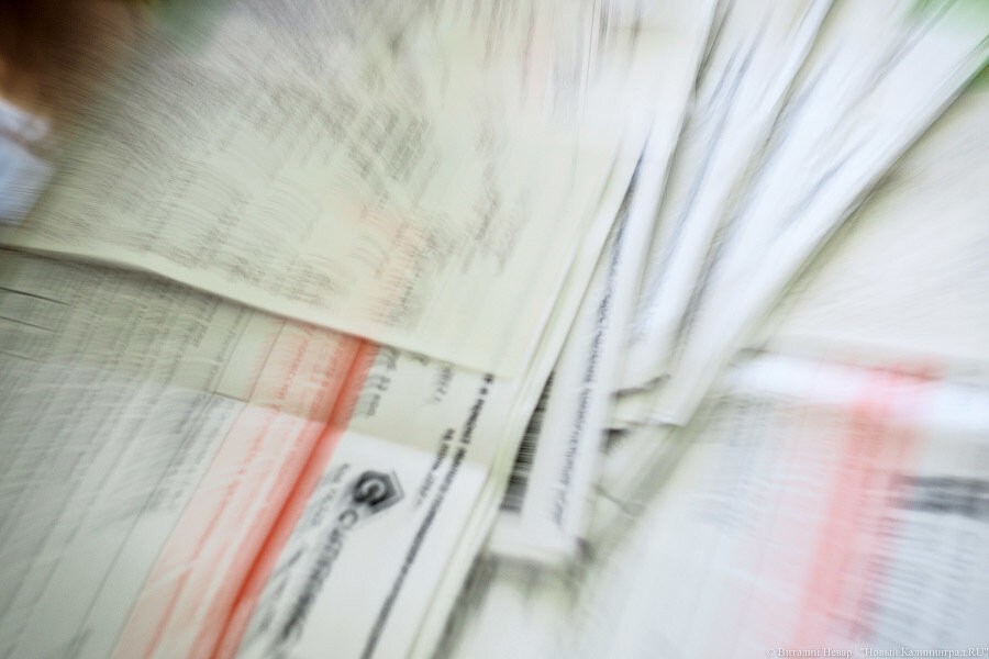 Мэрия: из-за планов Правительства часть населения не сможет платить за ЖКХ