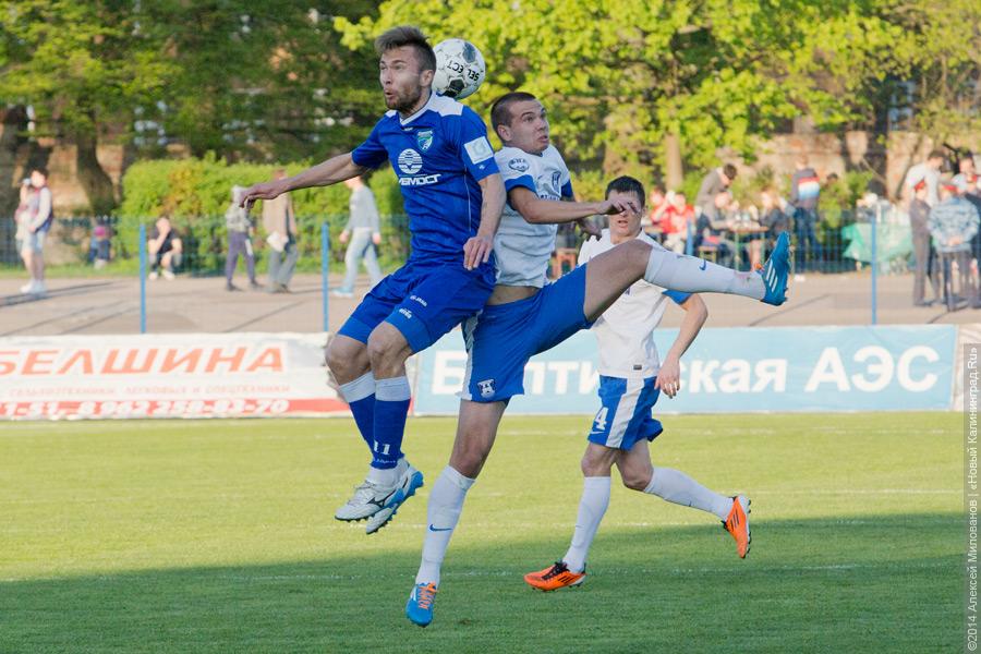 Очень сухо: «Балтика» и «Сибирь» сыграли со счётом 0:0