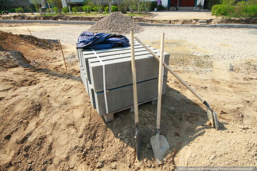 "Встать, ремонт идет!": фоторепортаж "Нового Калининграда.Ru"