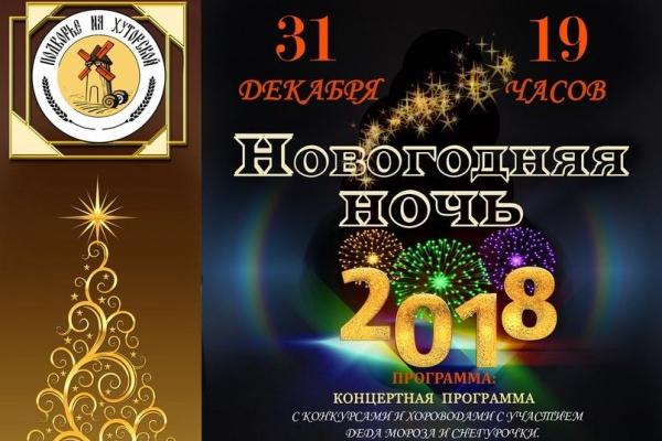 Праздник к вам приходит!